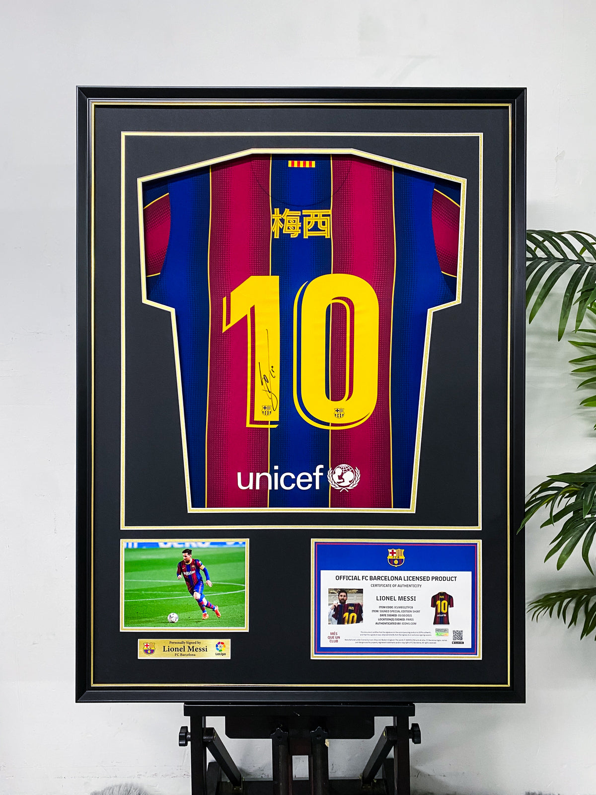 Lionel Messi Barcelona Jersey Framing