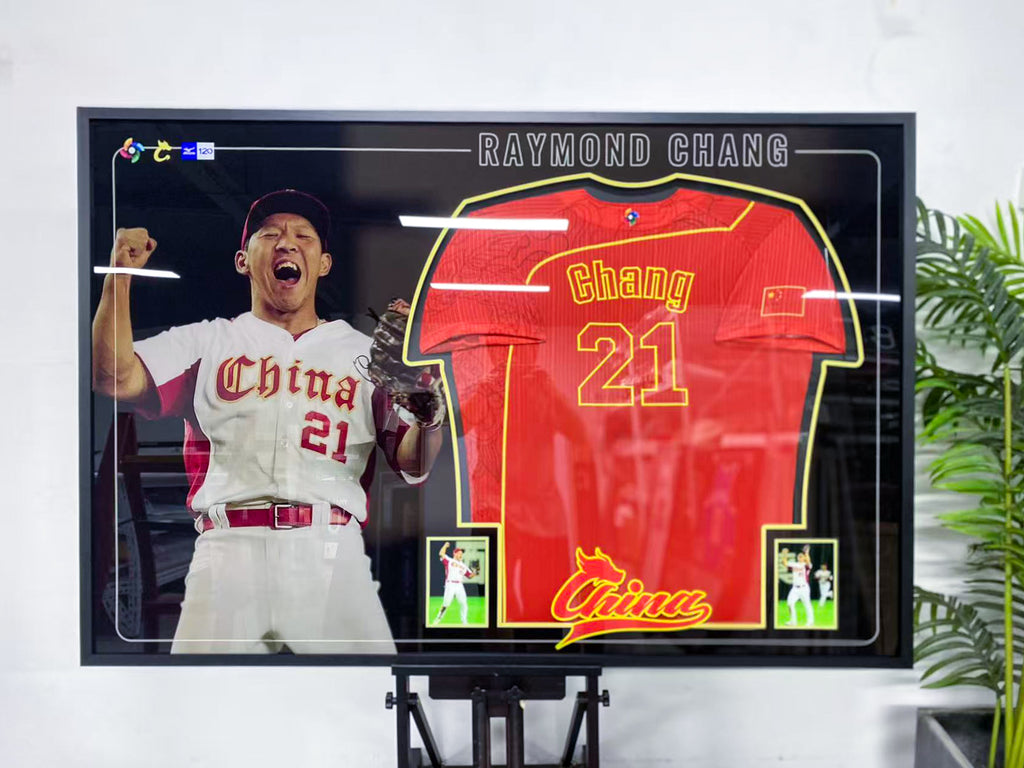Raymond Chang Team China #21 Baseball Jersey Framing