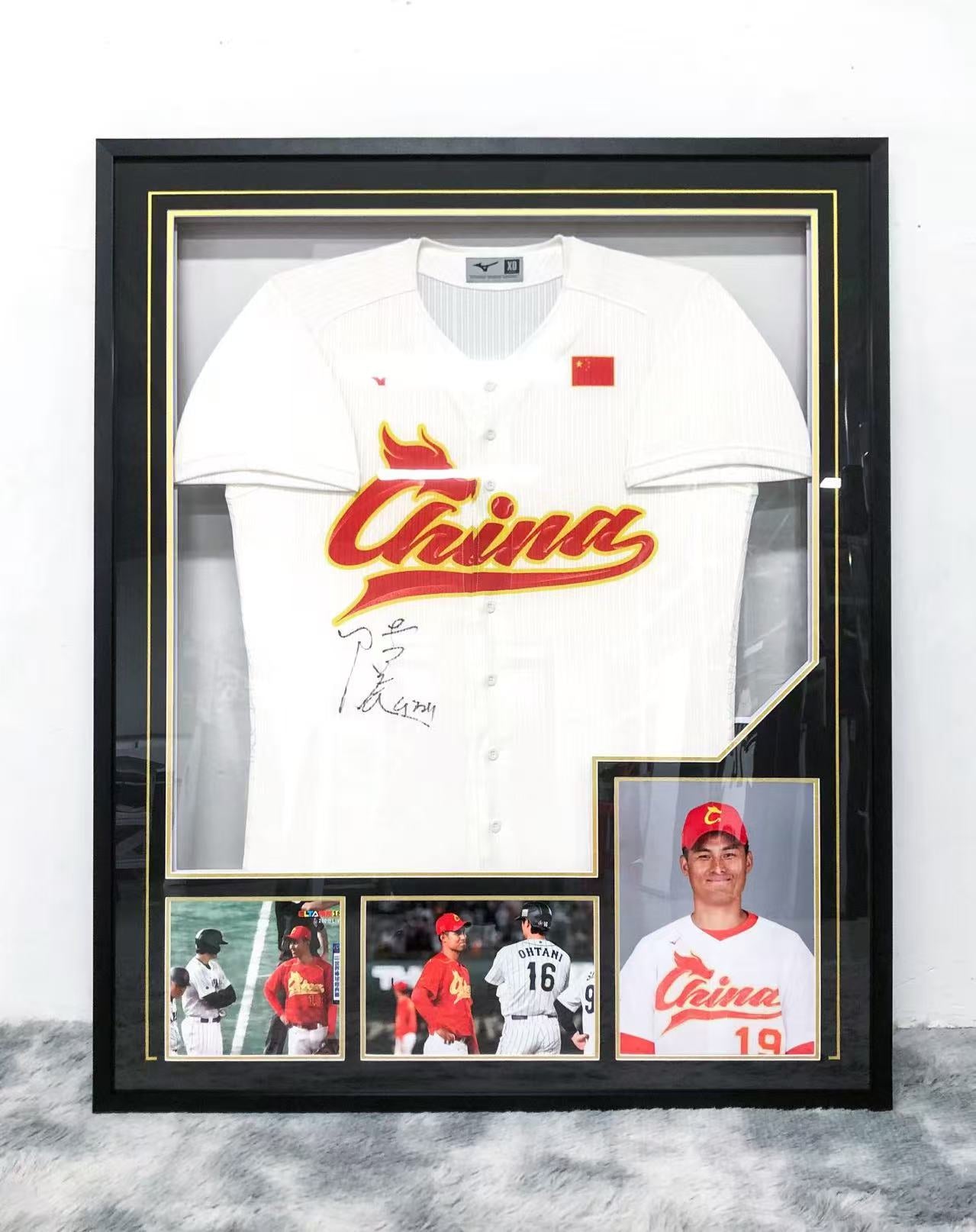 Chen Chen Baseball Jersey Framing