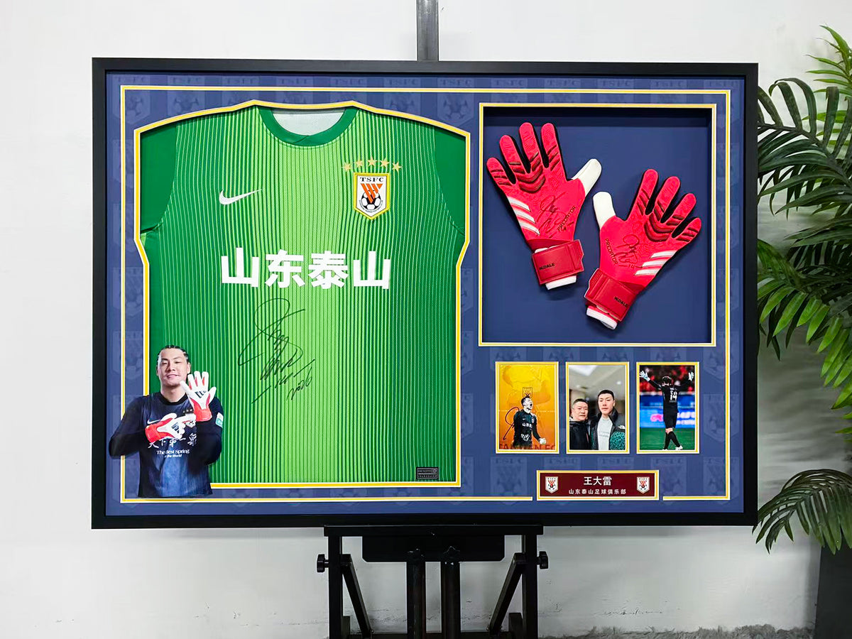 Wang Dalei Shandong Taishan Jersey