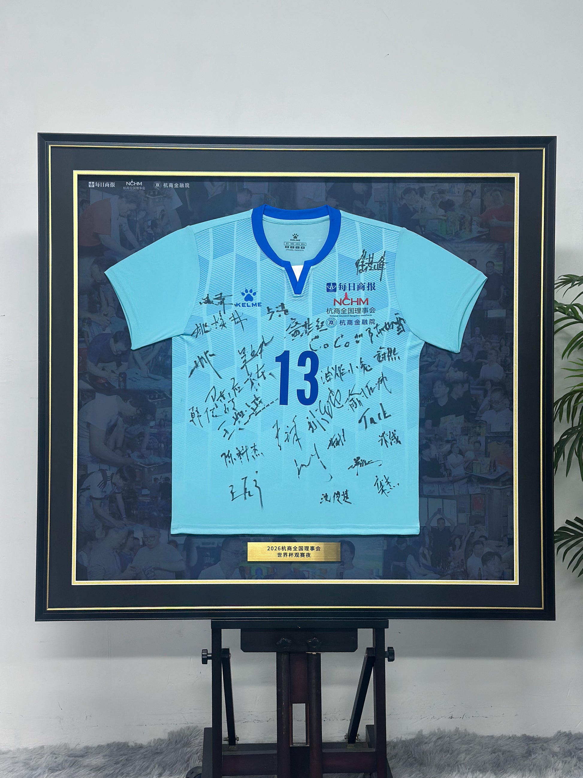 Group Signed Commemorative Football Jersey Framing