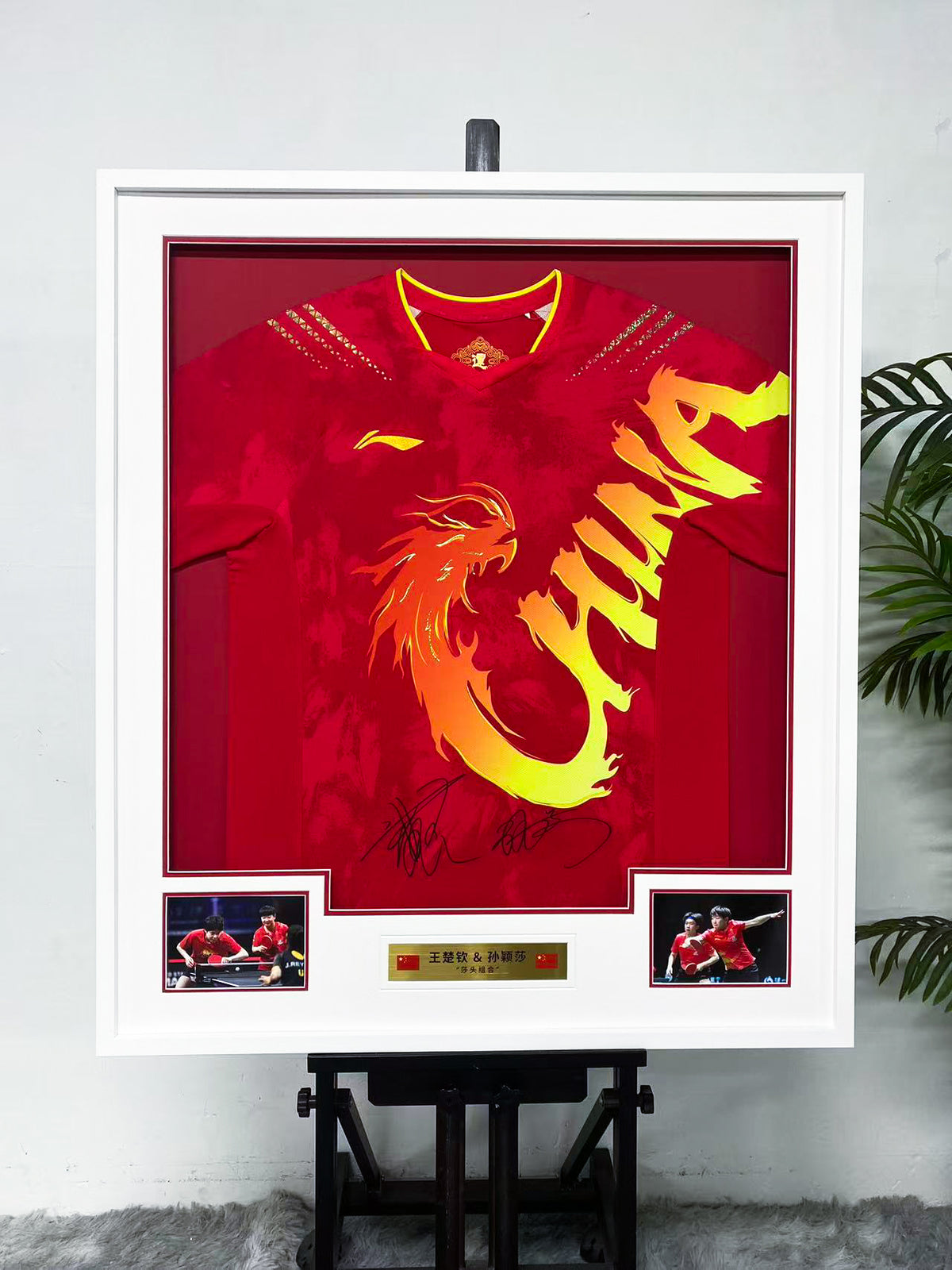 Wang Chuqin Sun Yingsha China Table Tennis Signed Jersey Display Frame