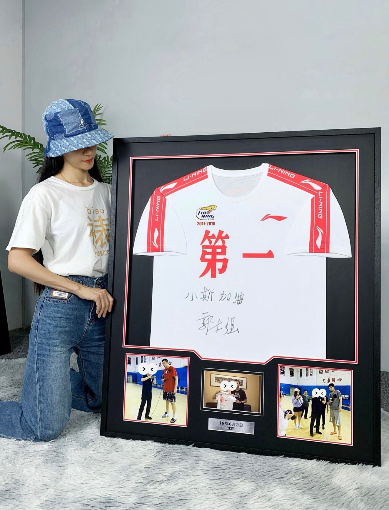 T-Shirt Custom Framed Sentimental Item