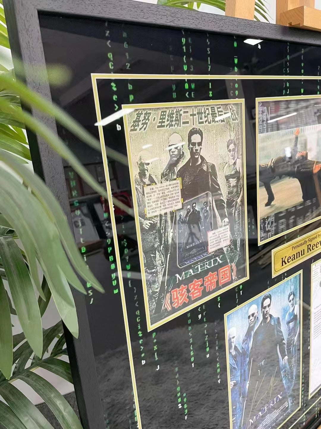 Keanu Reeves The Matrix Signed Movie Poster Framing