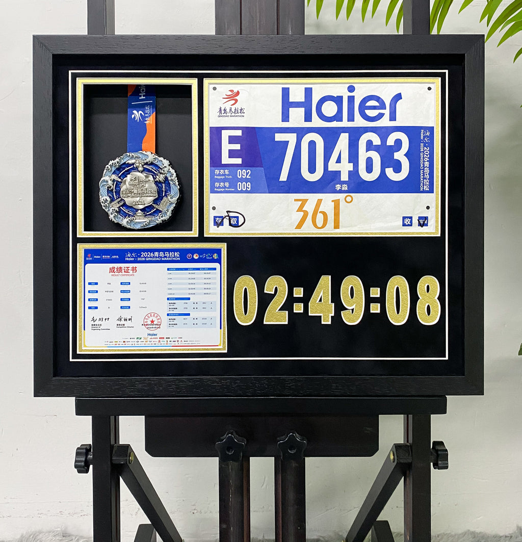 Qingdao Marathon Race Medal & Bib Framing