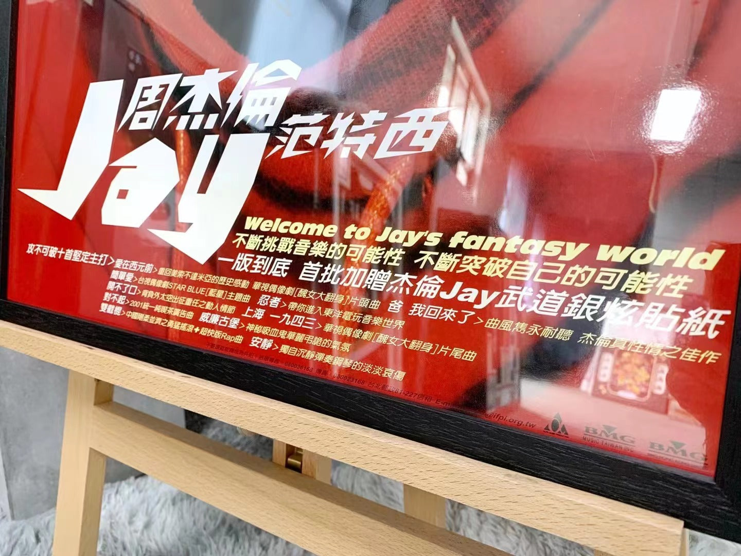 Jay Chou Poster Custom Framing
