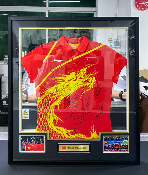 China National Table Tennis Team Jersey Framing
