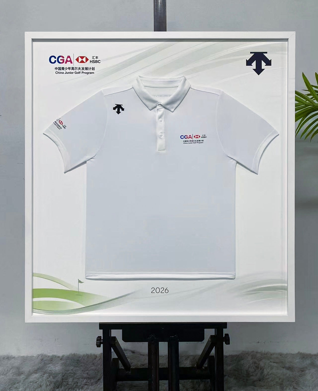 2026 CGA HSBC China Junior Golf Program Official Polo Shirt Framed Display