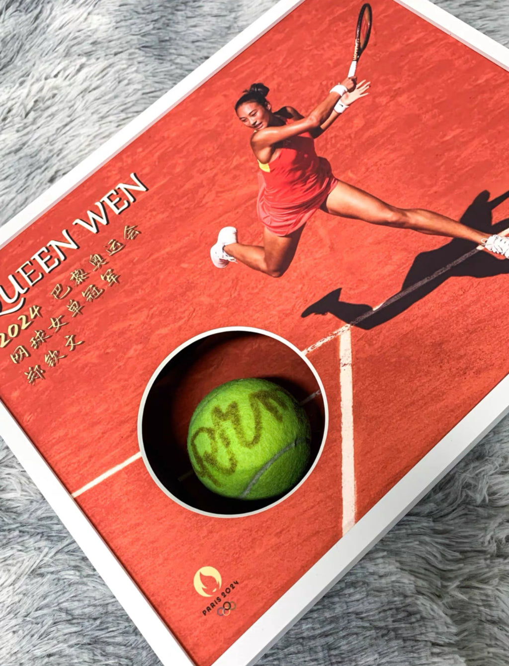 Tennis Custom Design Framing