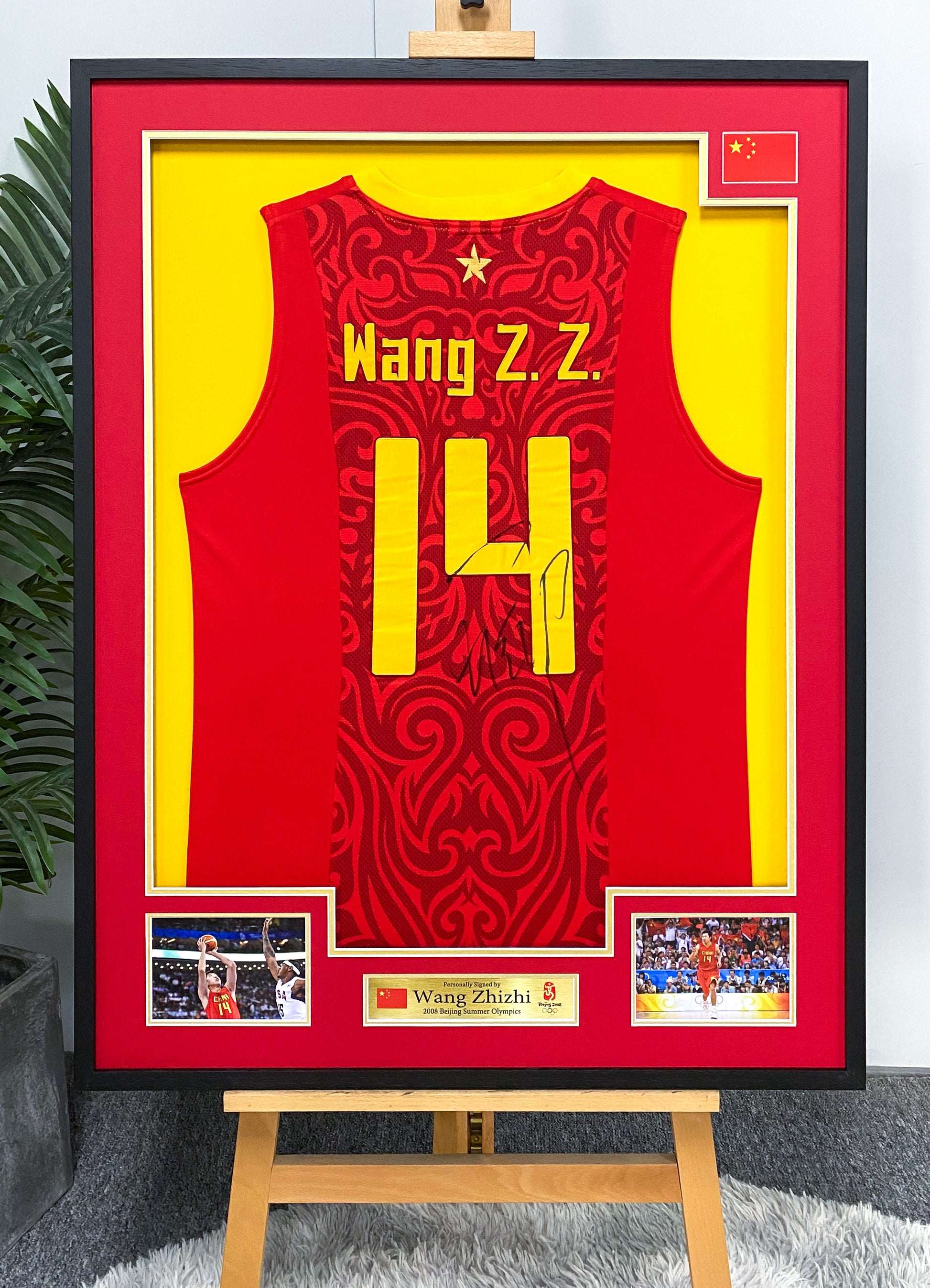 Basketball uniform Sentimental Item with Personalized Custom Design Framed