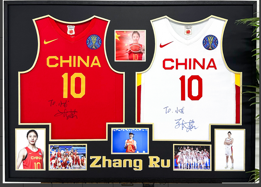 Basketball Uniform Sentimental Item Framed