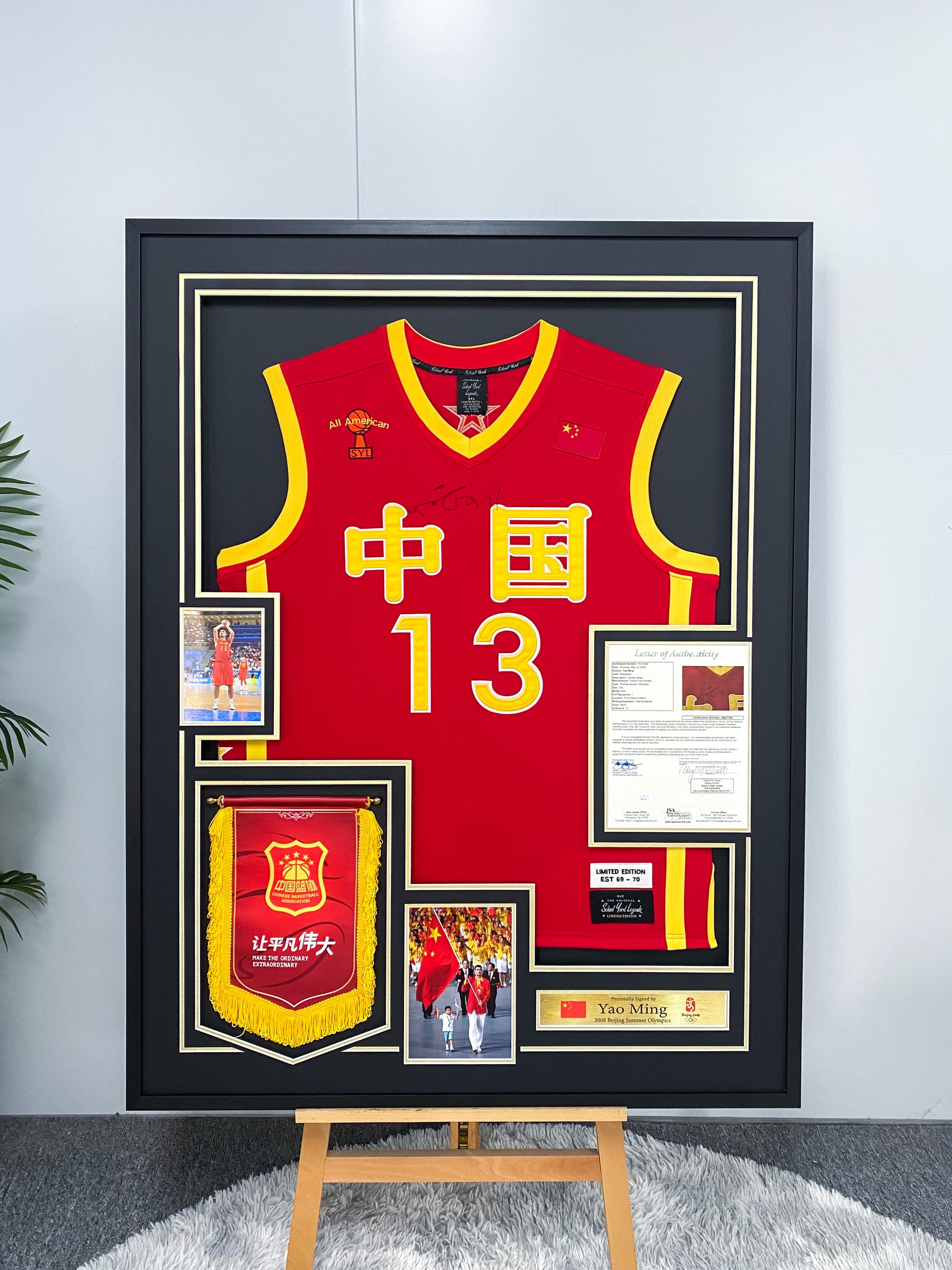 Basketball uniform Sentimental Item with Personalized Custom Design Framed