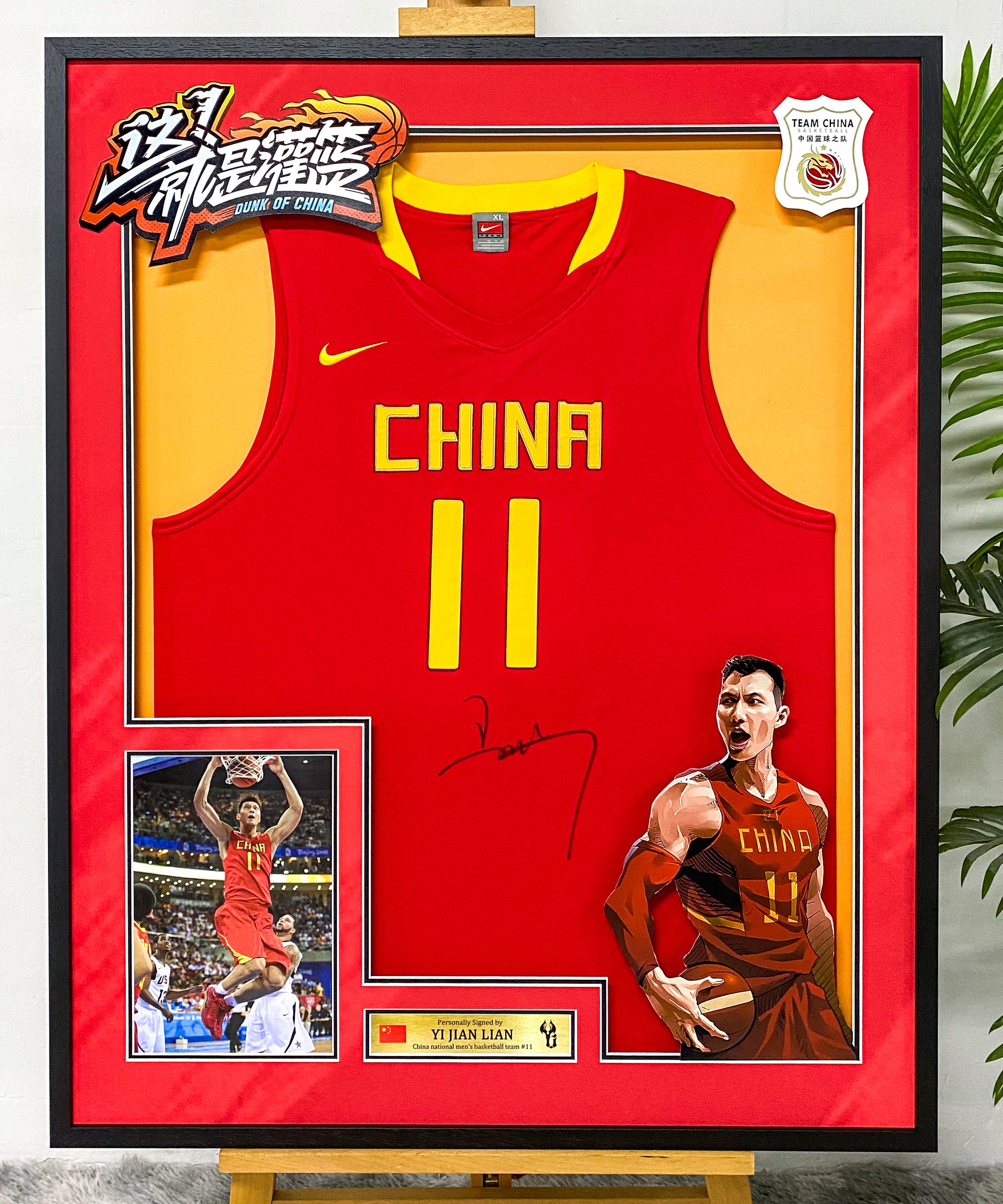 Basketball Uniform Sentimental Item Framed
