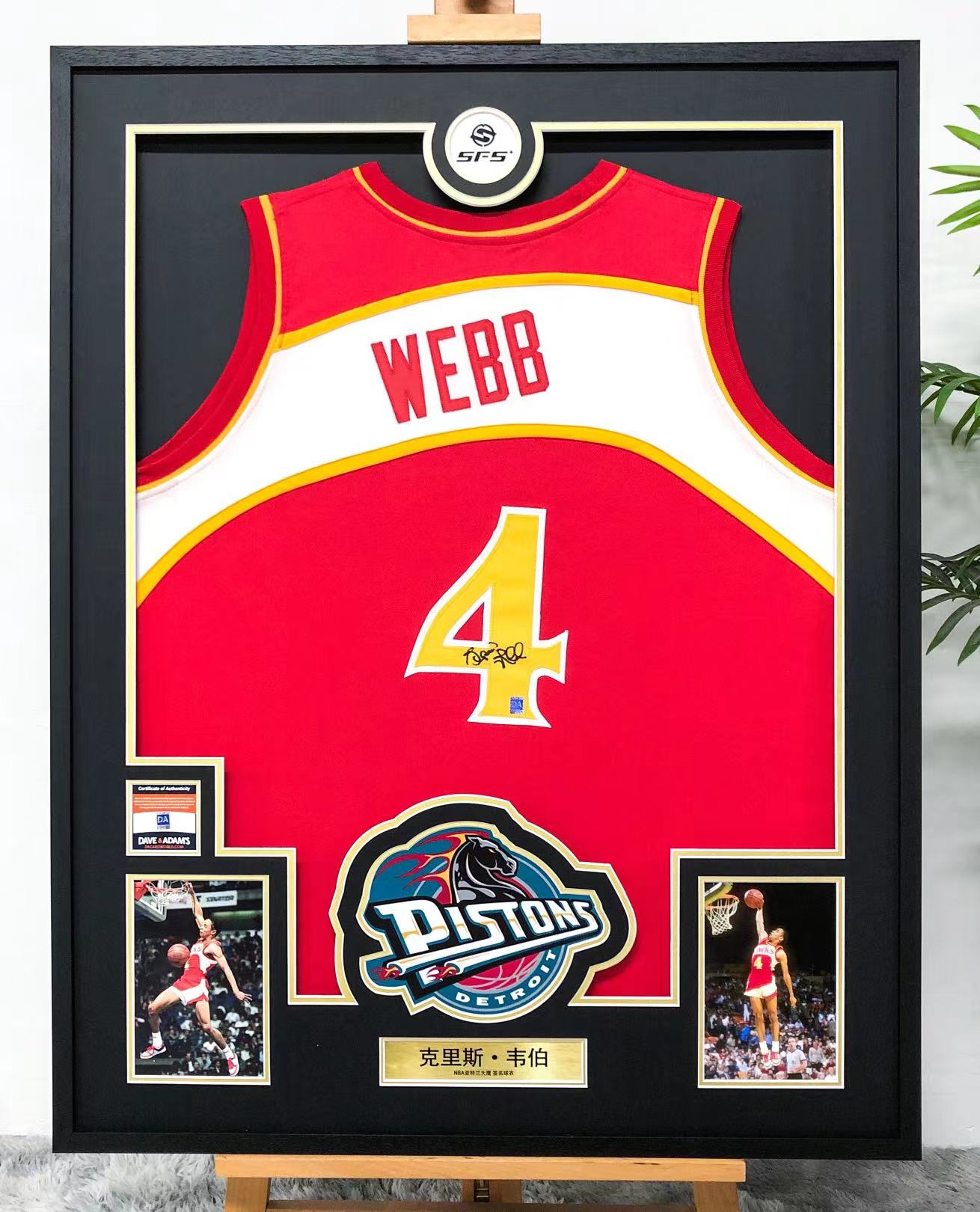 Basketball Uniform Sentimental Item Framed