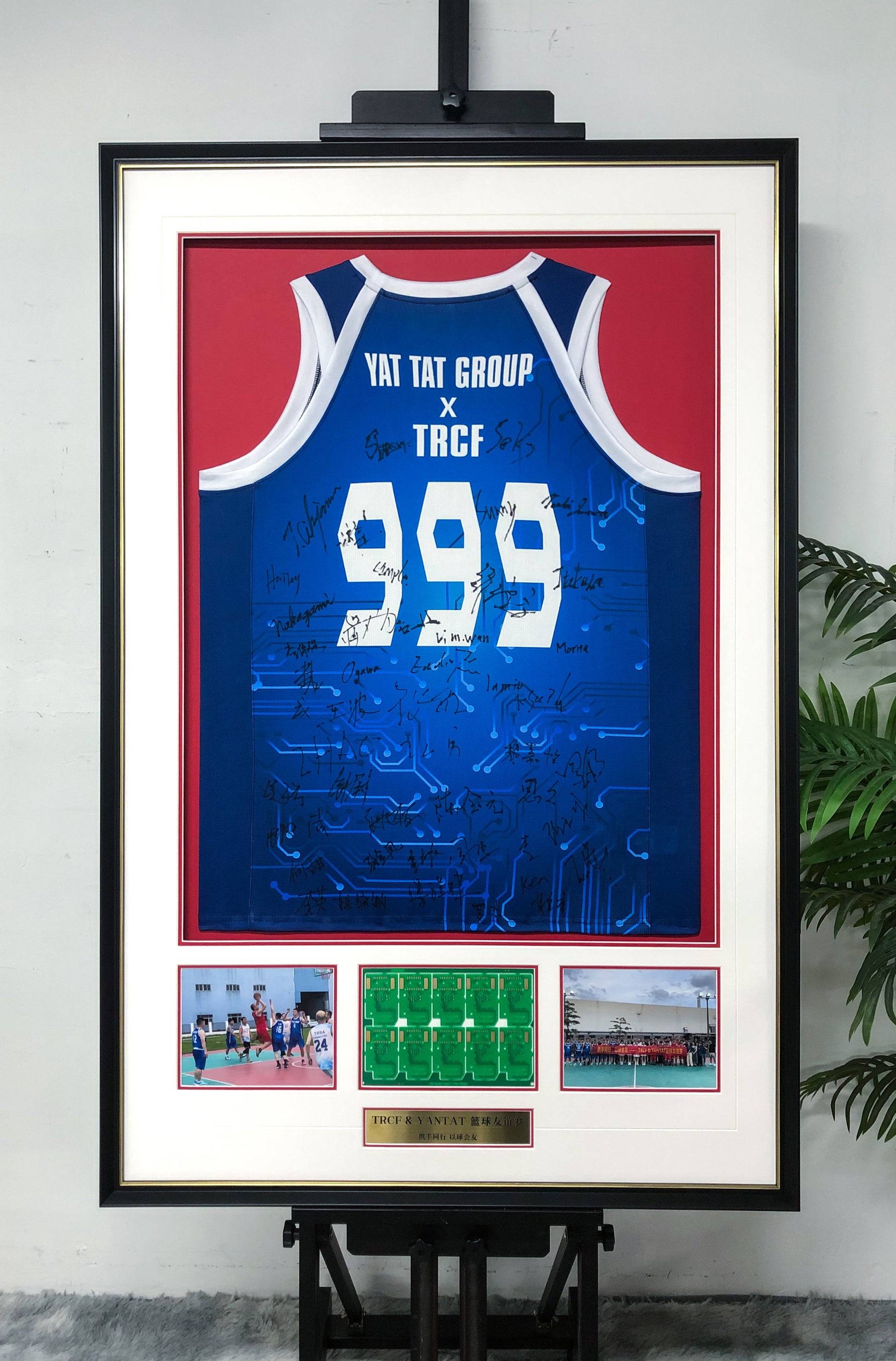 Basketball Uniform Custom Framed Memorabilia
