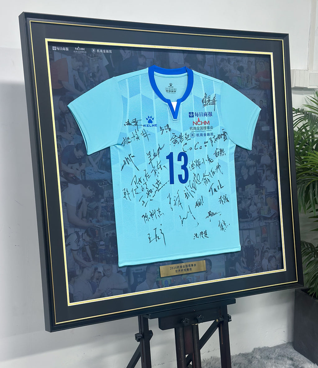 Group Signed Commemorative Football Jersey Framing