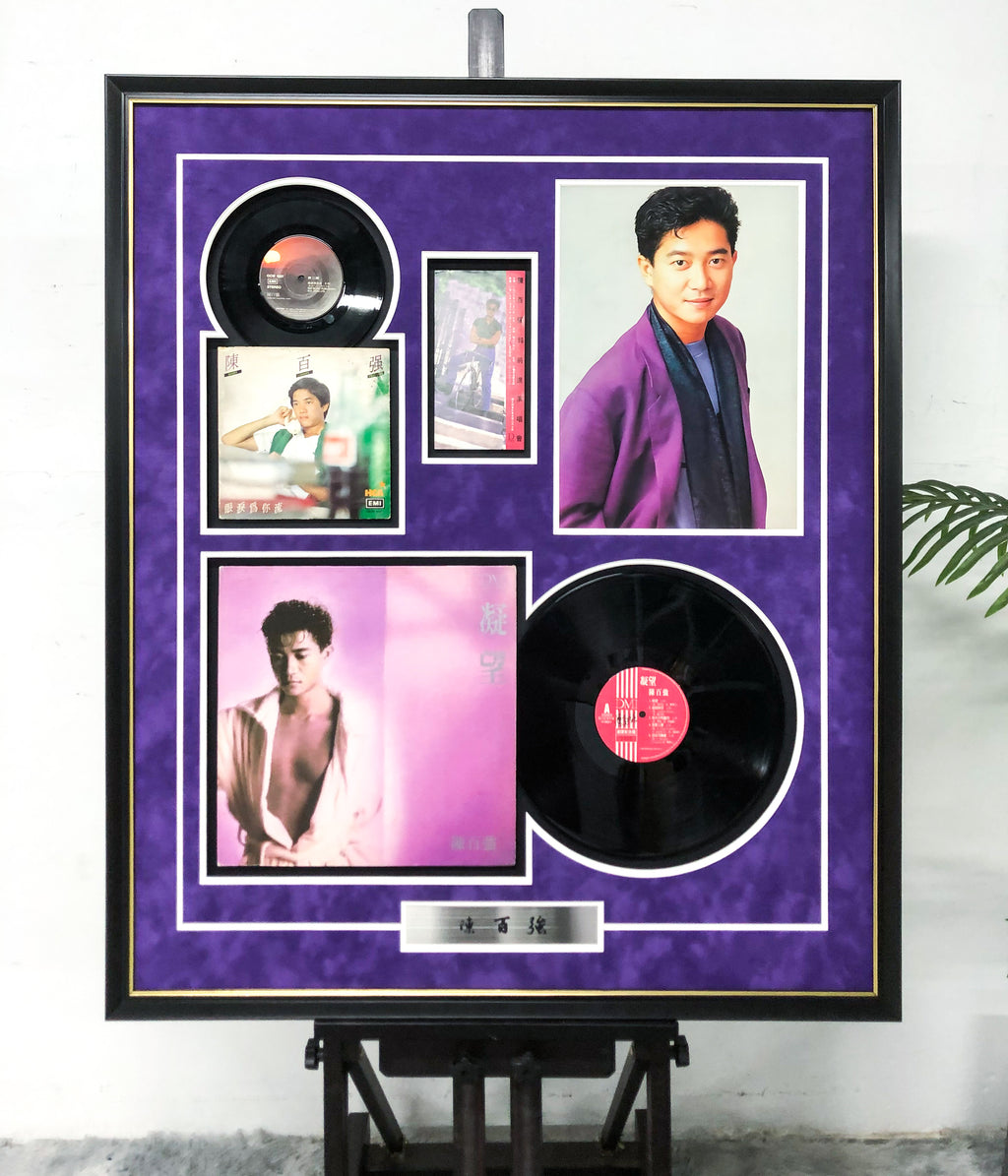 Danny Chan vinyl records custom framing