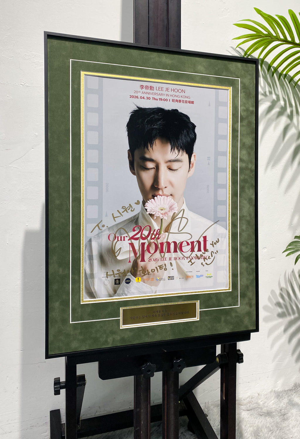 Lee Je Hoon 20th Anniversary Hong Kong Fan Meeting Hand Signed Poster Framed Display