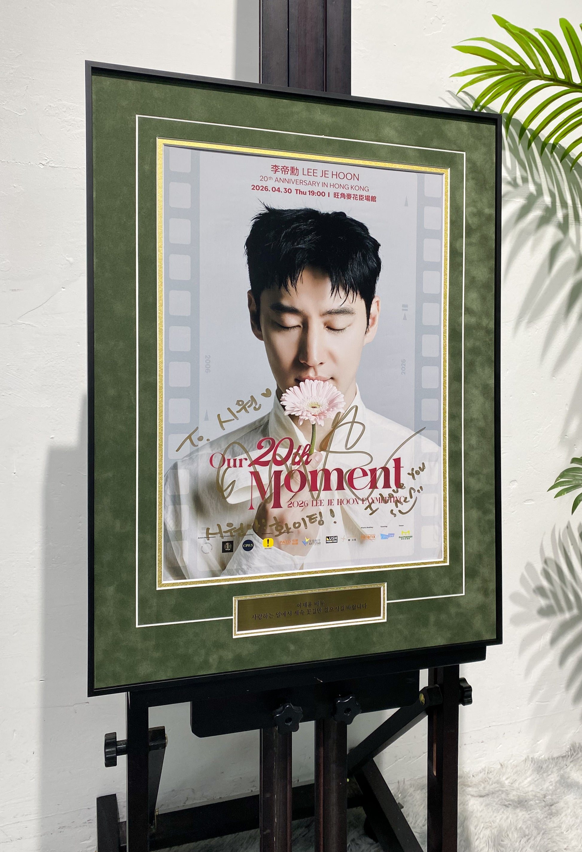 Lee Je Hoon 20th Anniversary Hong Kong Fan Meeting Hand Signed Poster Framed Display