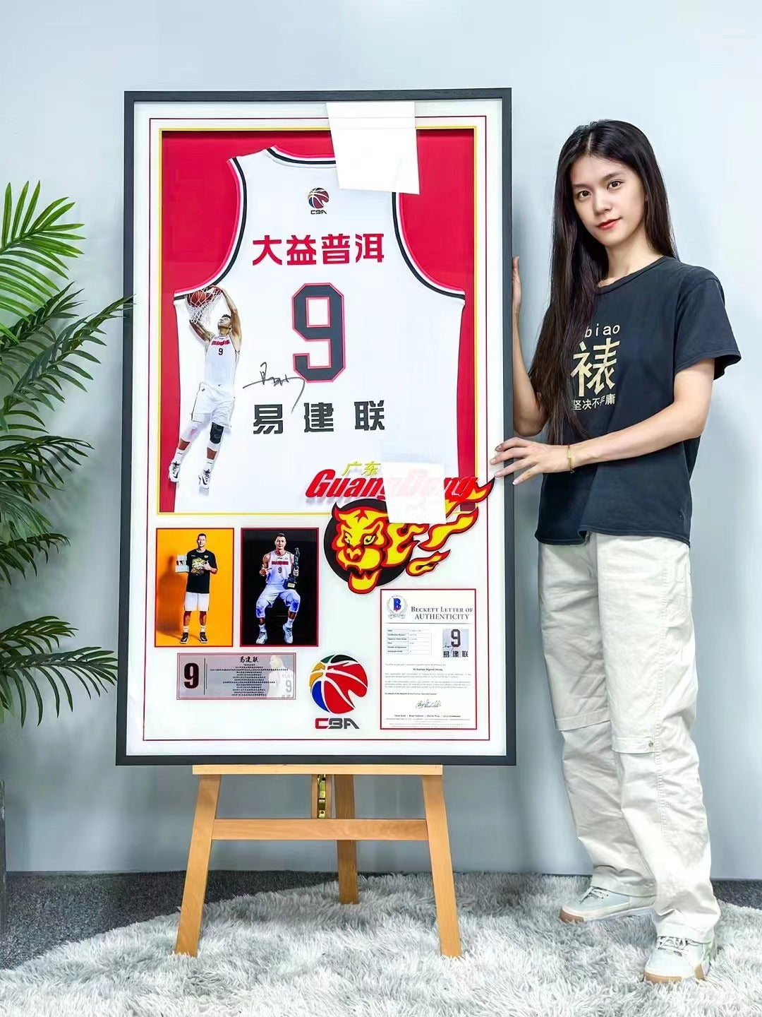Custom Basketball Jersey Framing