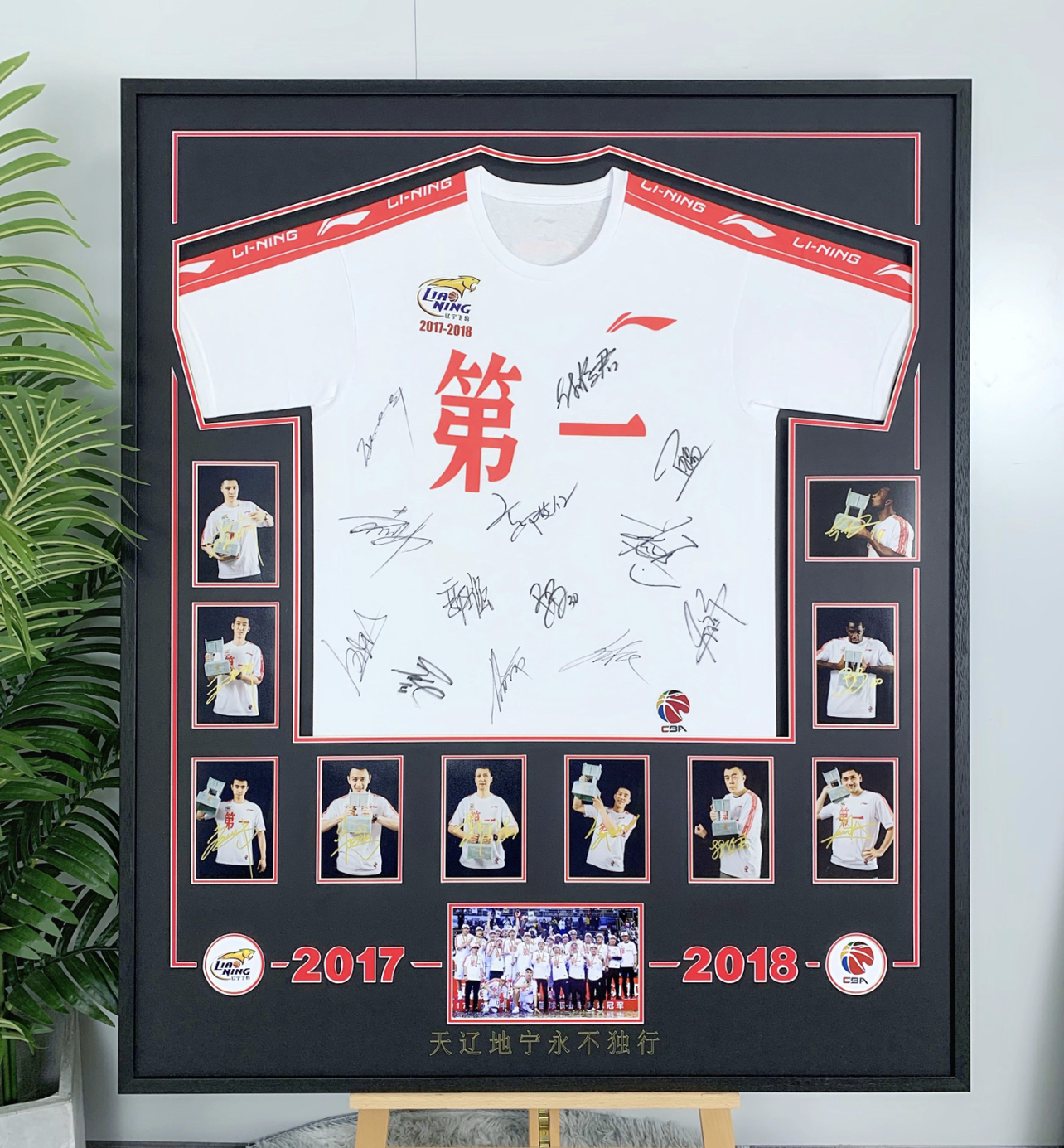 T-shirt Custom Framed Sentimental Item