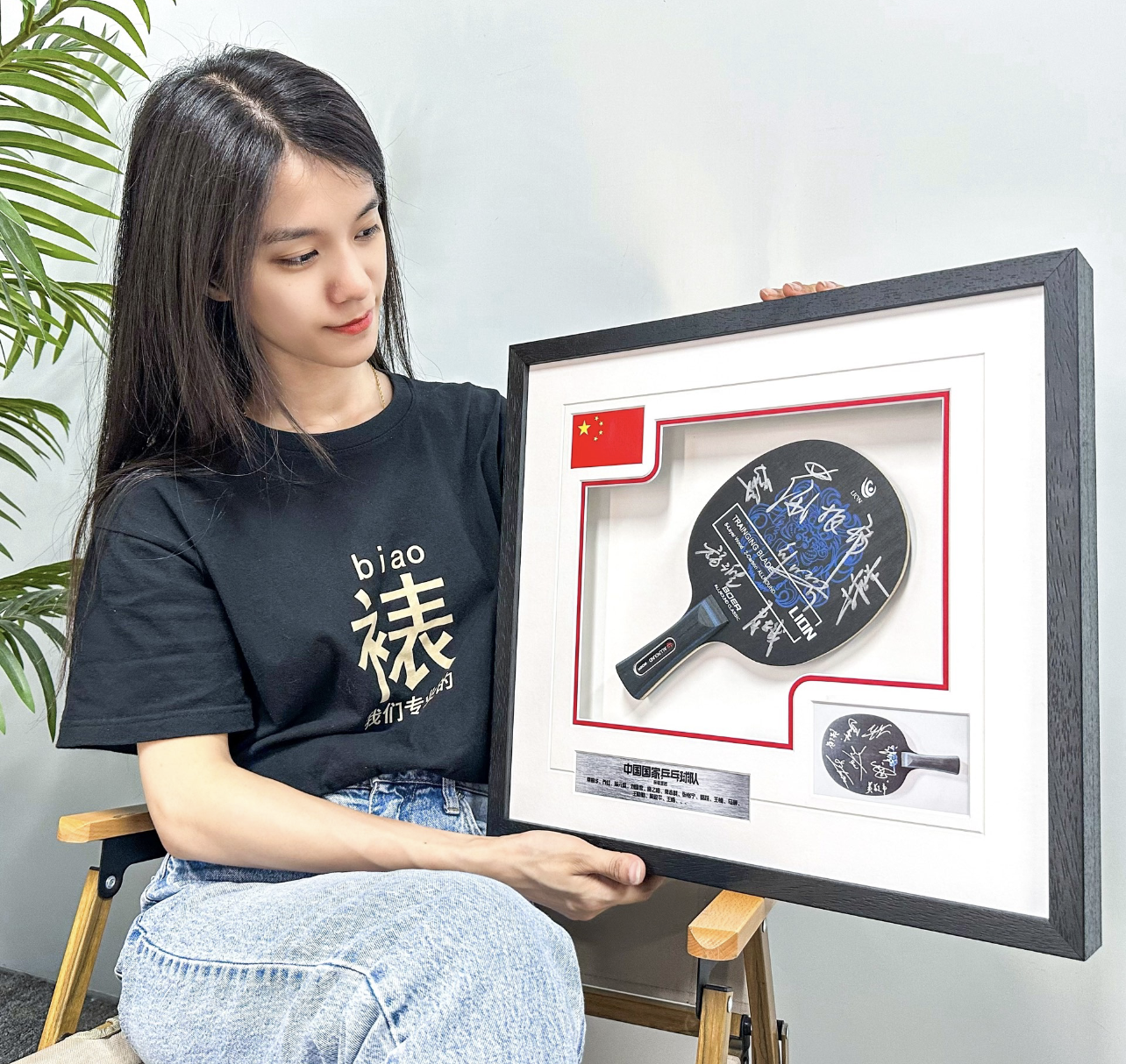 Table Tennis Custom Framed Sentimental Item