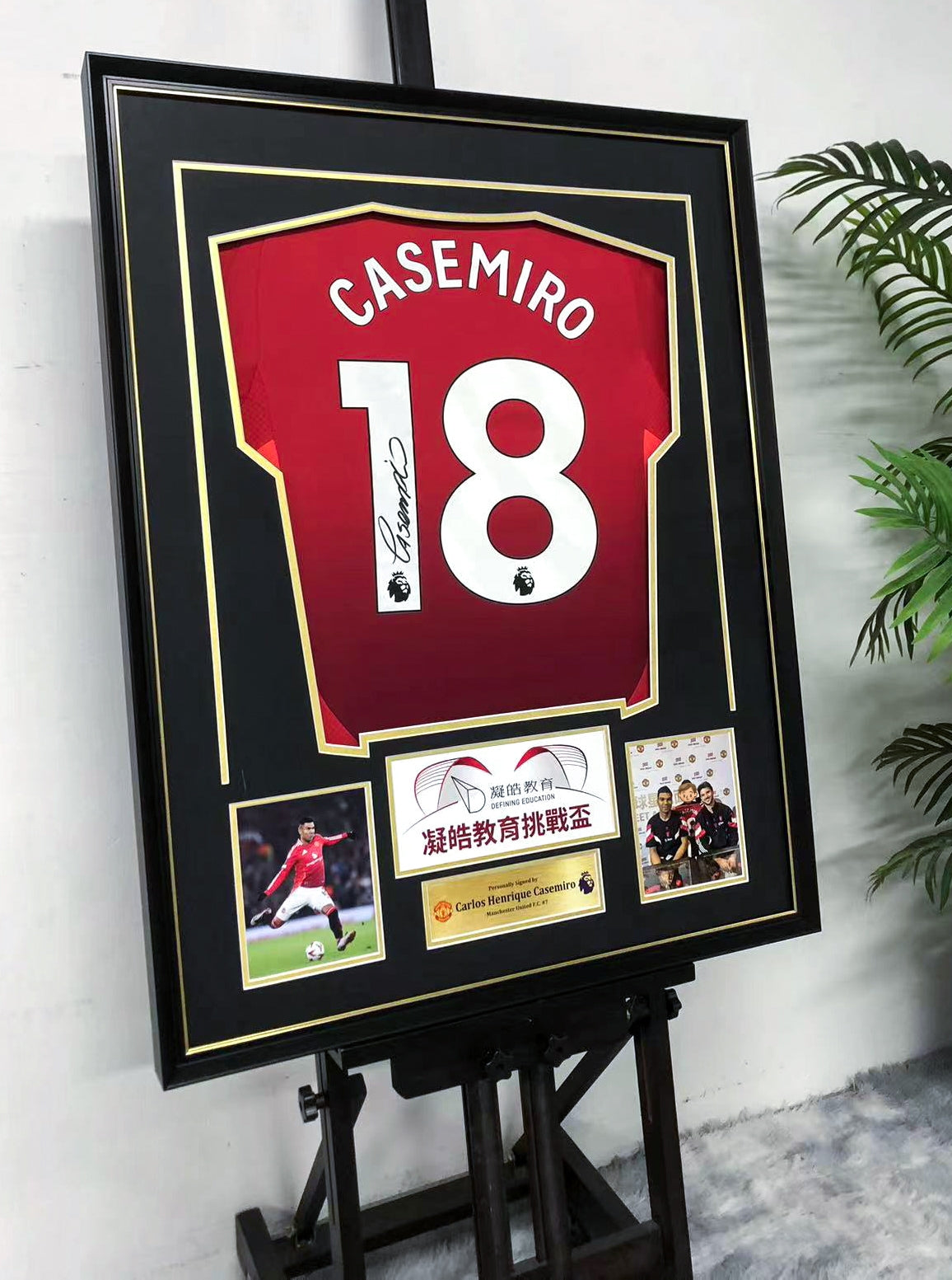 Casemiro Manchester United Framed Signed Jersey