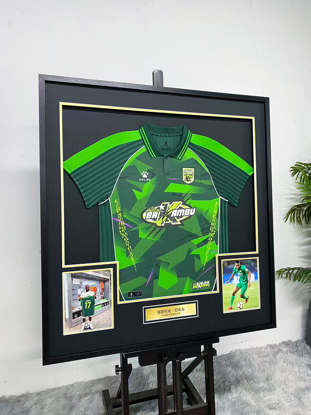 Cedric Bakambu Beijing Guoan Signed Jersey Display Frame