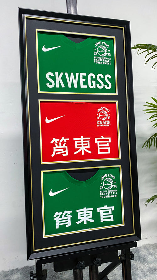 Personalized Custom Jersey Framing