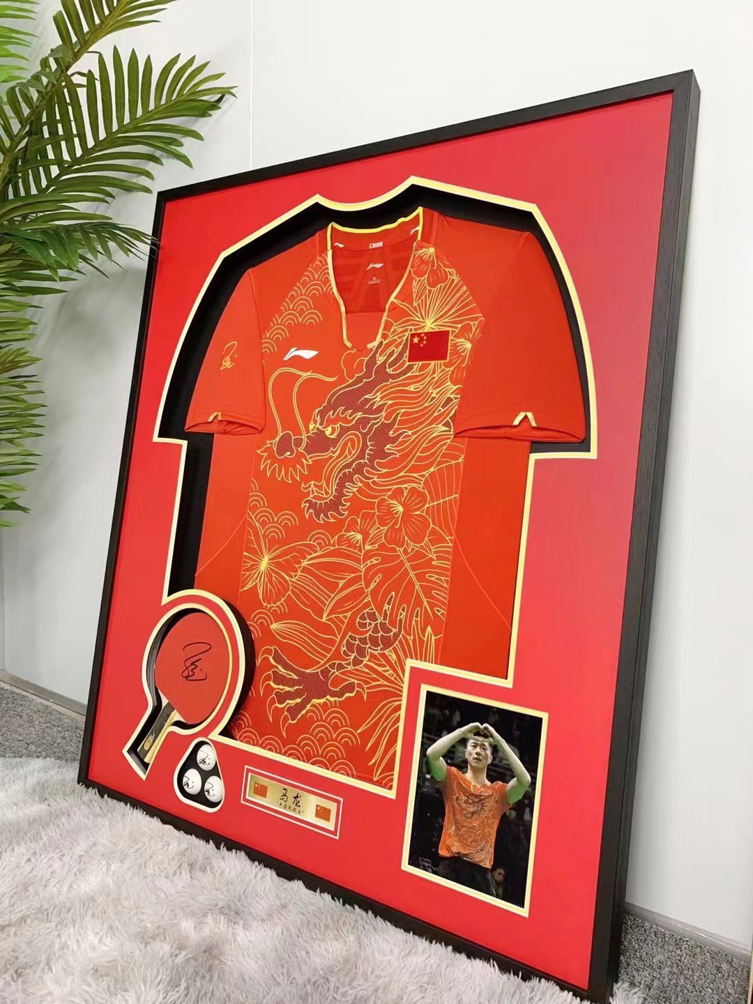 Custom Table Tennis Signed Jersey Framing