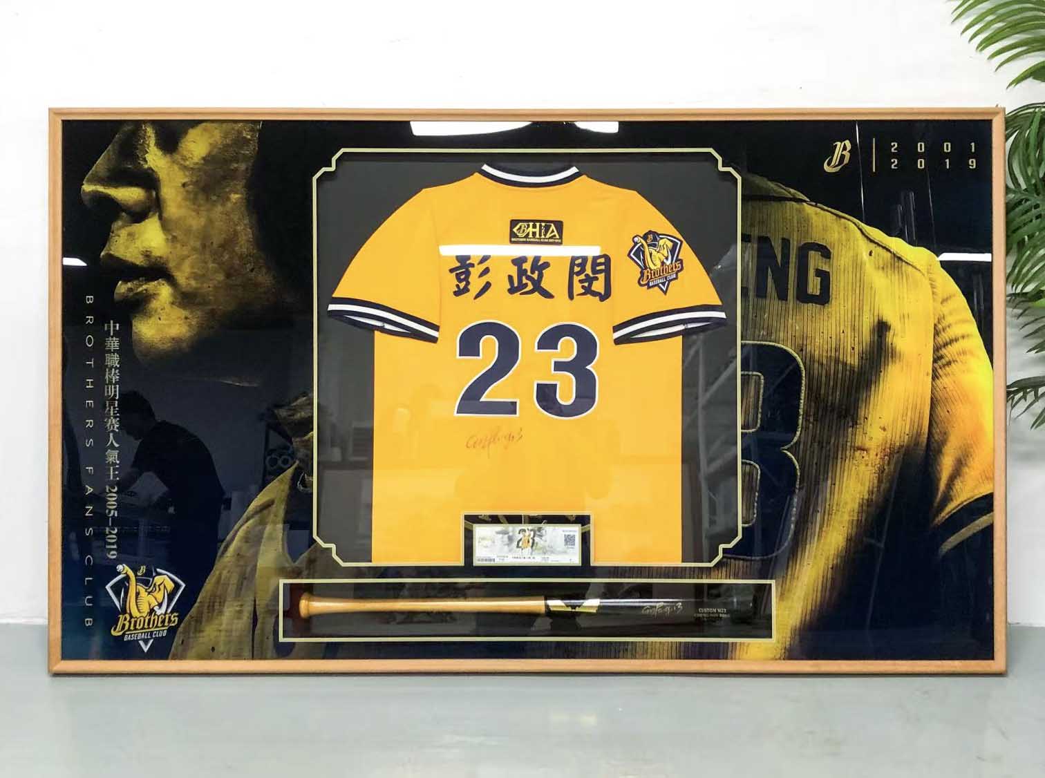 Peng Cheng-Min Autographed Jersey Framed