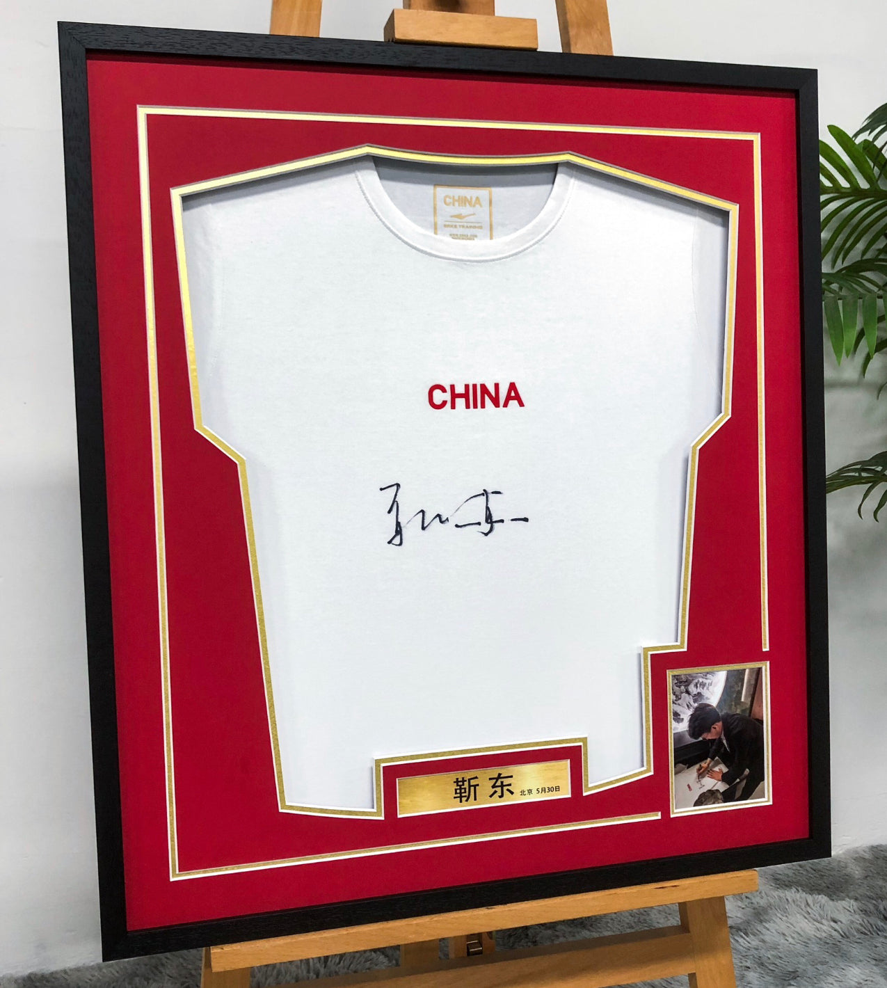 T-shirt Custom Framed Sentimental Item
