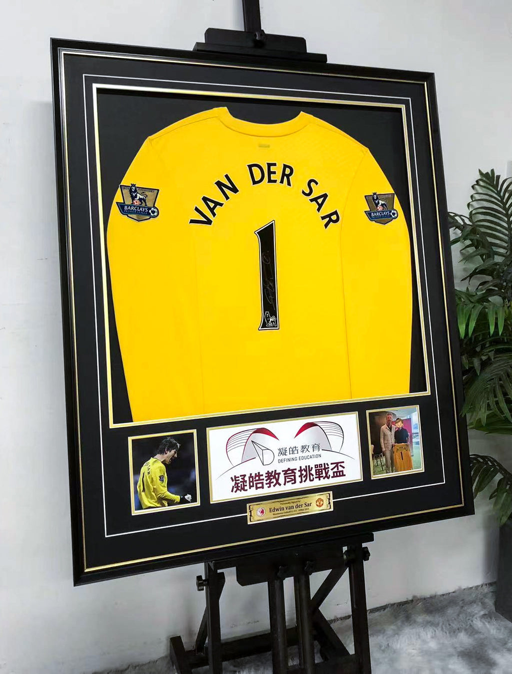 Edwin van der Sar Manchester United Autographed Jersey Framed