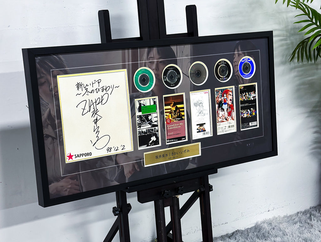 ZARD Izumi Sakai CD & Shikishi Artboard Framing