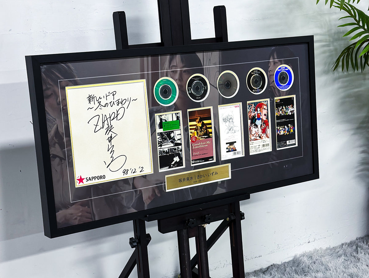 ZARD Izumi Sakai CD & Shikishi Artboard Framing