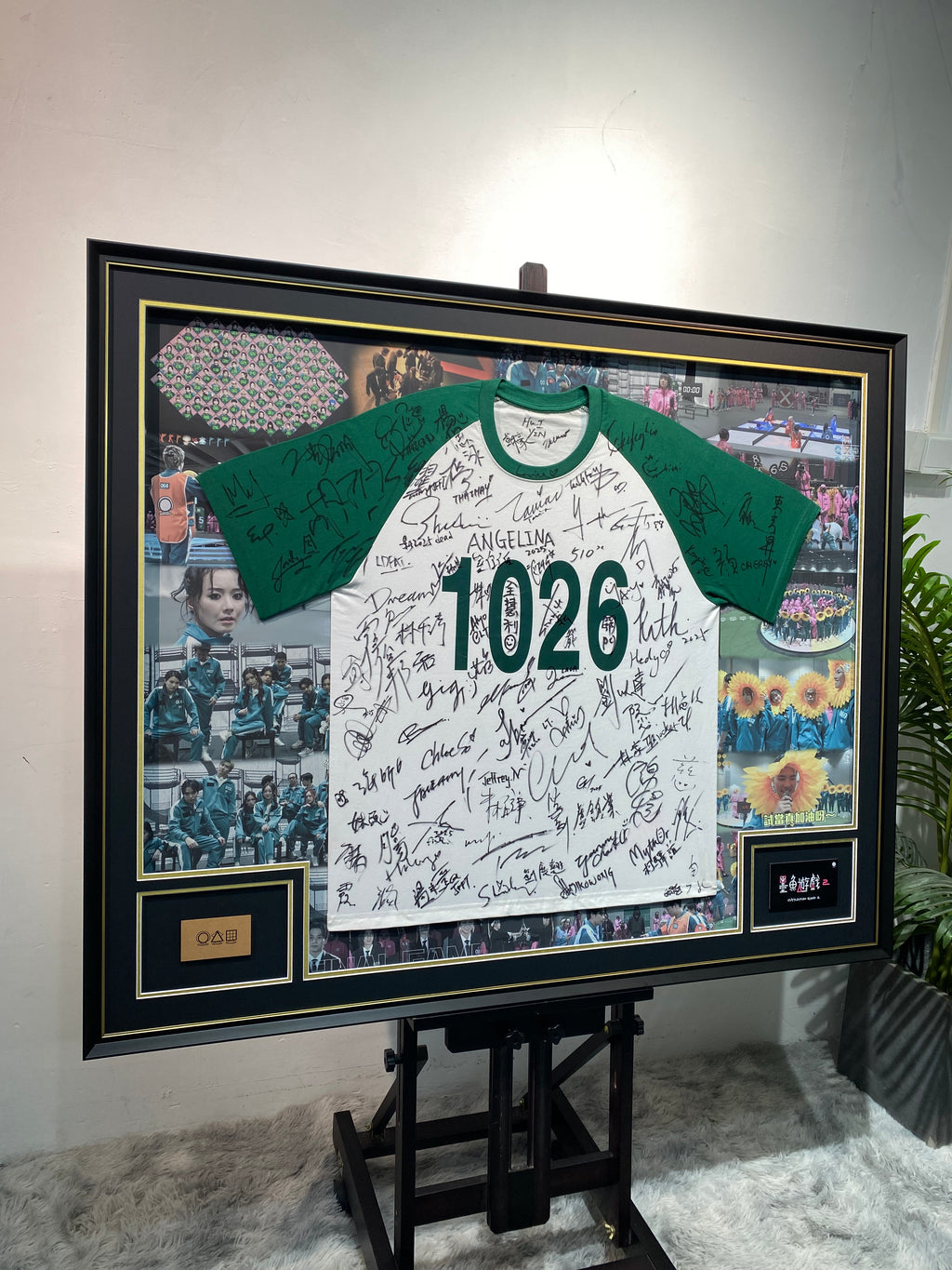Squid Game Season 2 Cast Multi-Signed 1026 Player T-Shirt Framed Display