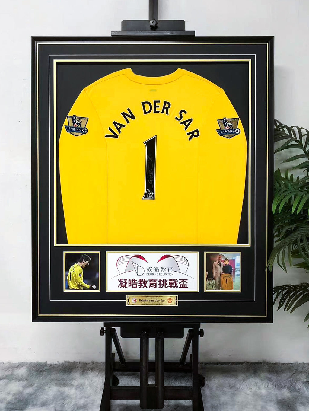 Edwin van der Sar Manchester United Autographed Jersey Framed