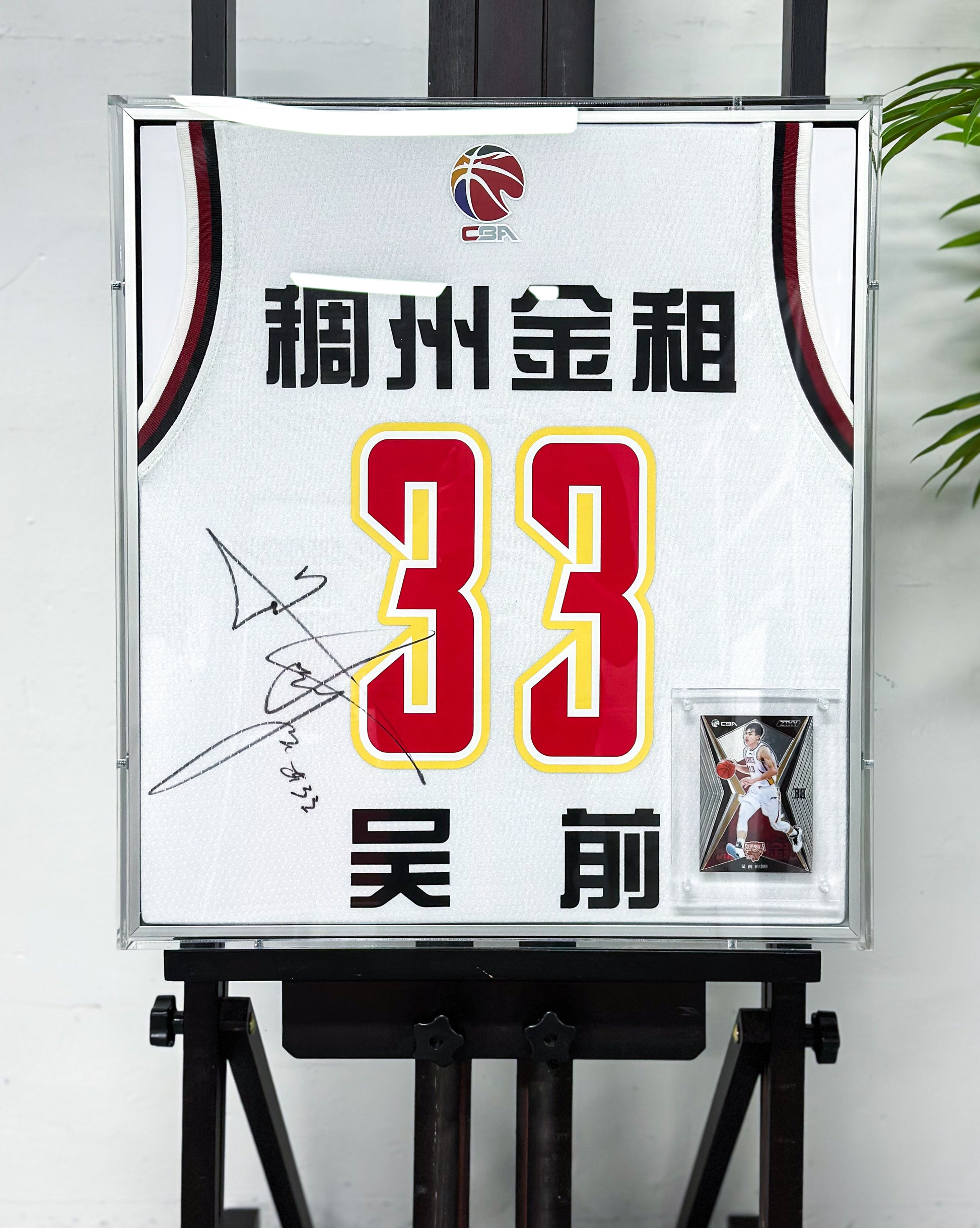 Basketball uniform Sentimental Item with Personalized Custom Design Framed