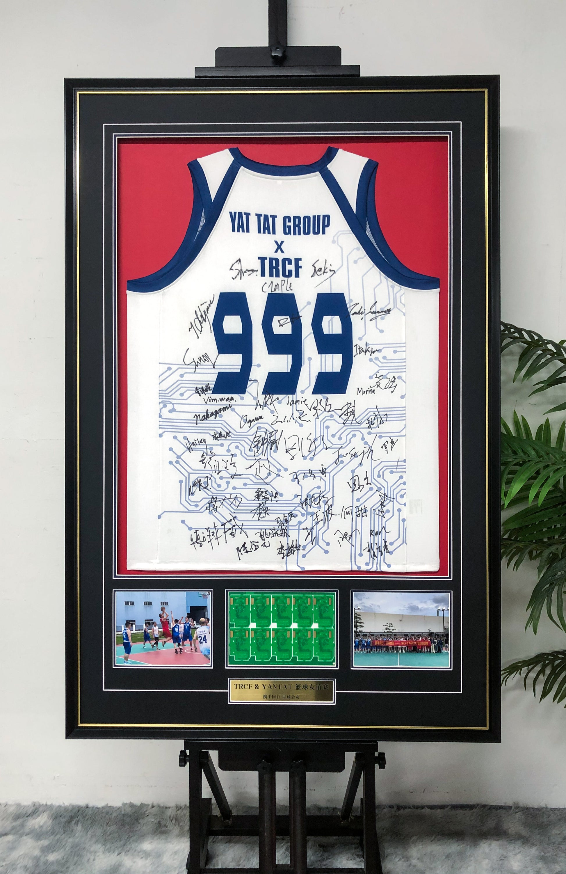 Basketball Uniform Custom Framed Memorabilia