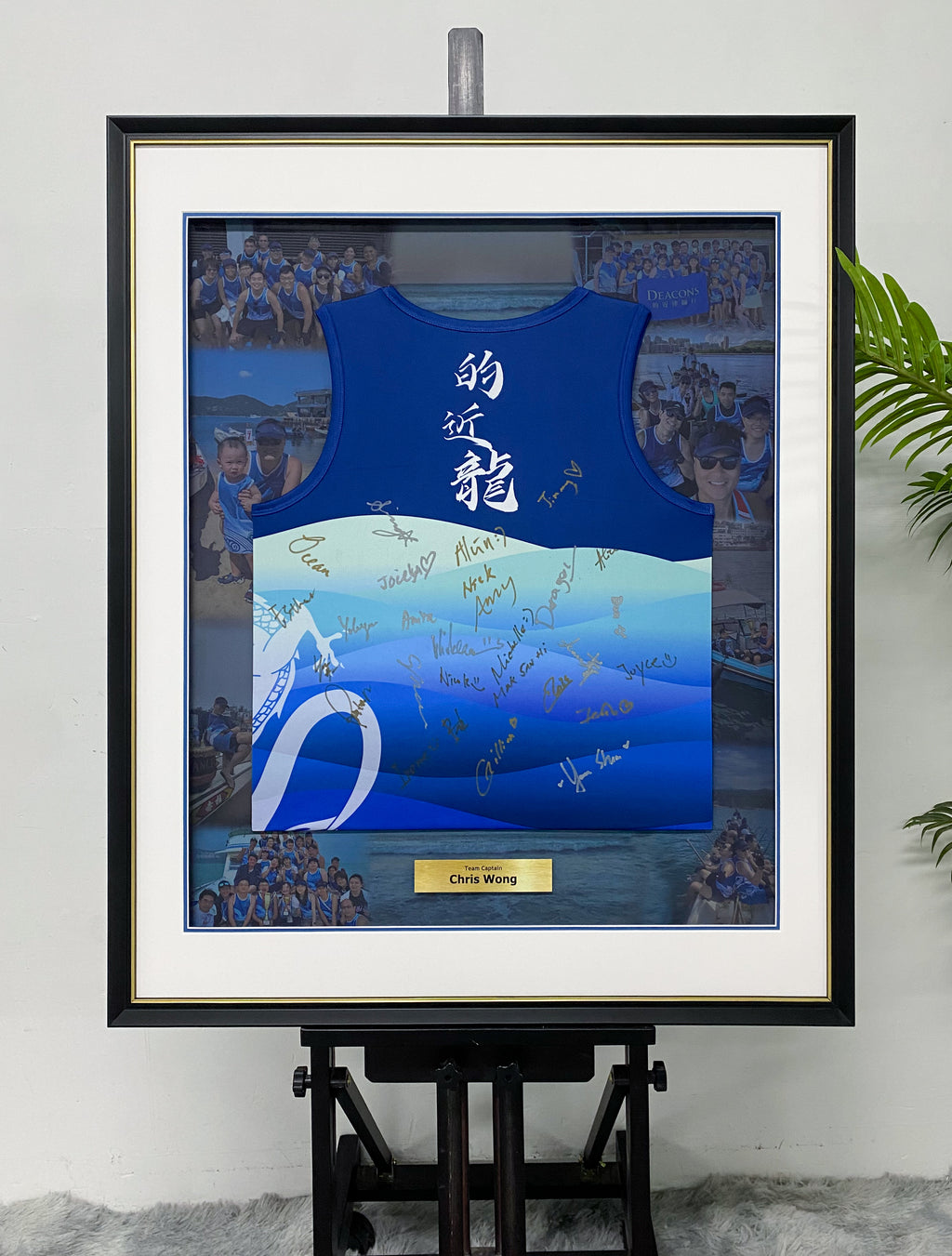 Deacons Dragon Boat Team Group Signed Sleeveless Vest Framed Display
