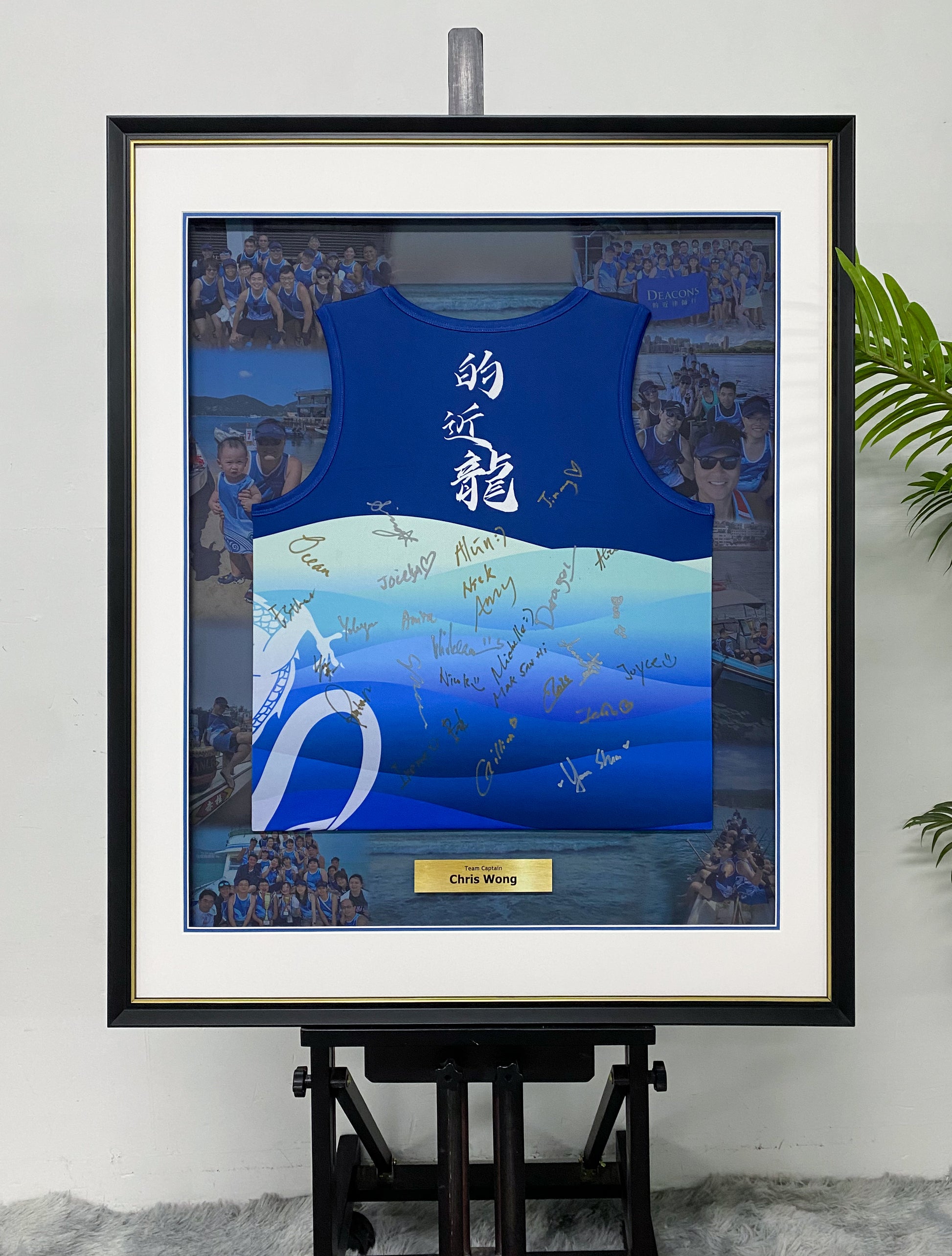 Deacons Dragon Boat Team Group Signed Sleeveless Vest Framed Display