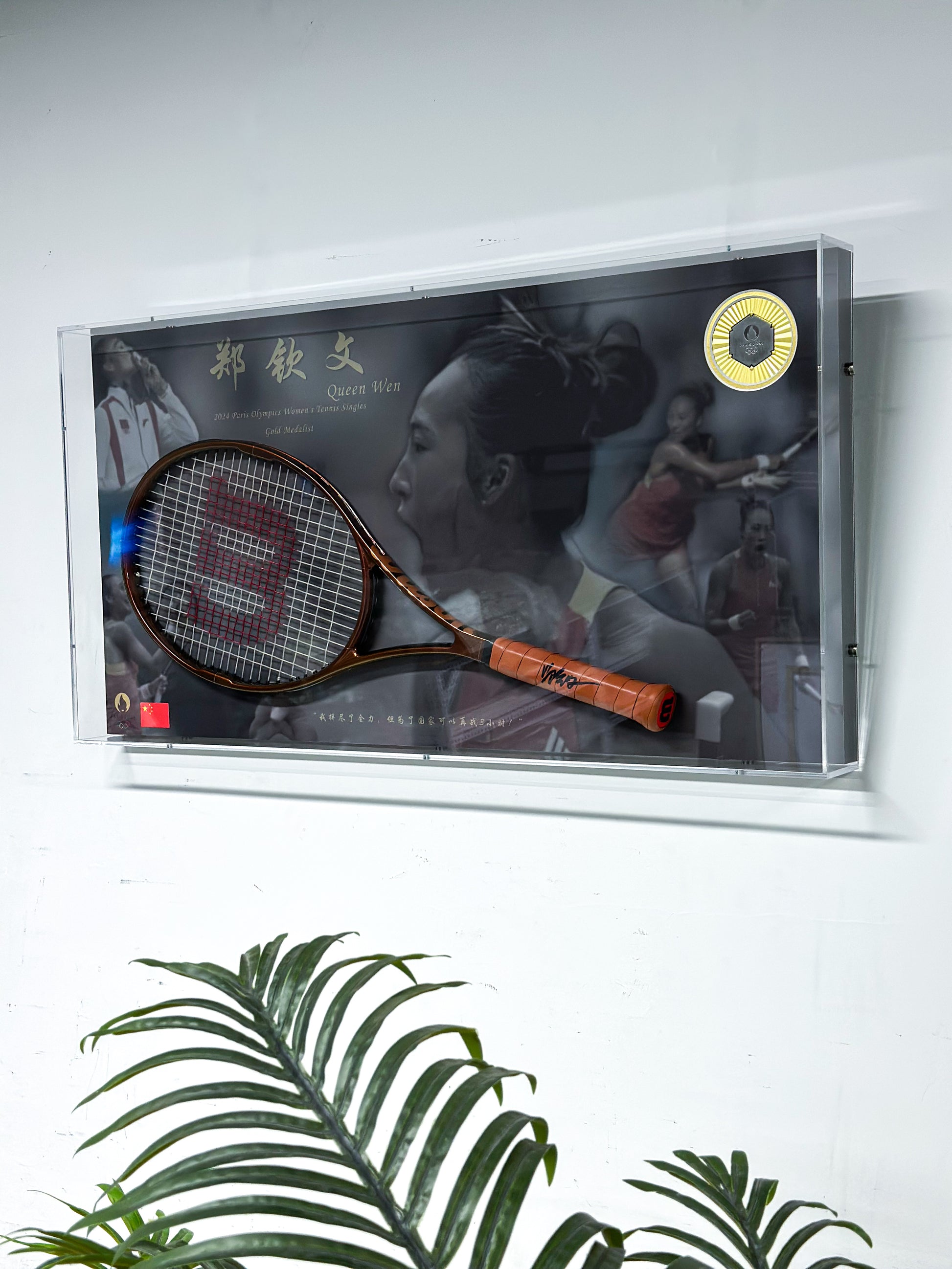 Tennis Custom Framing