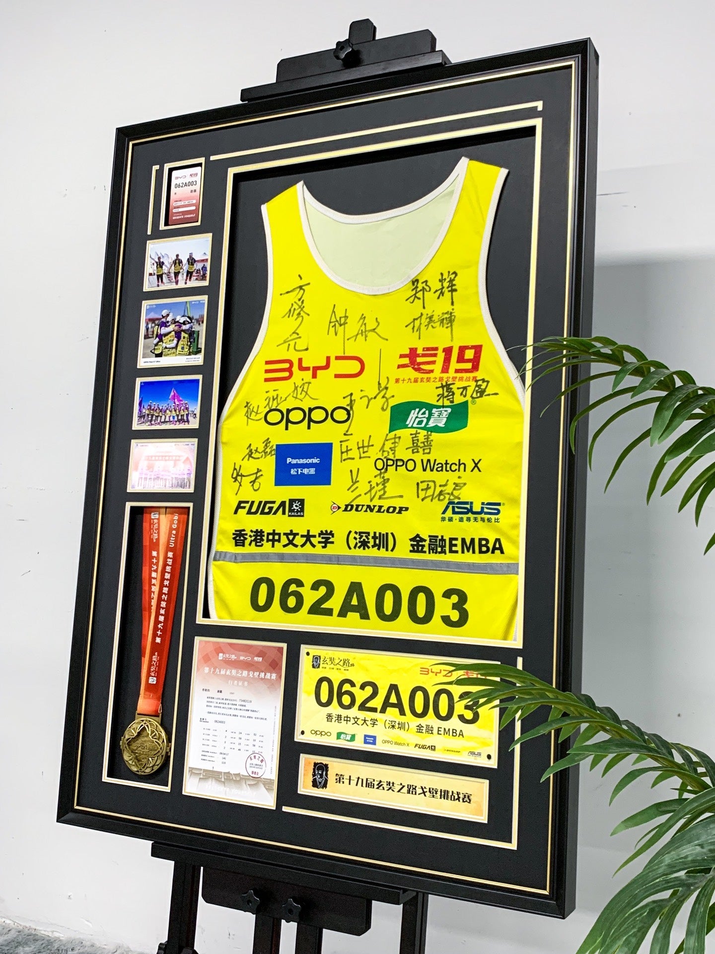Sportswear custom framing