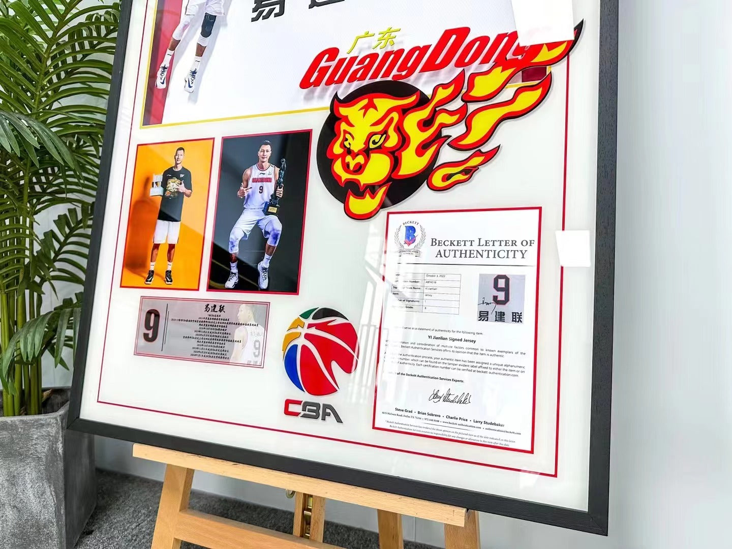 Custom Basketball Jersey Framing