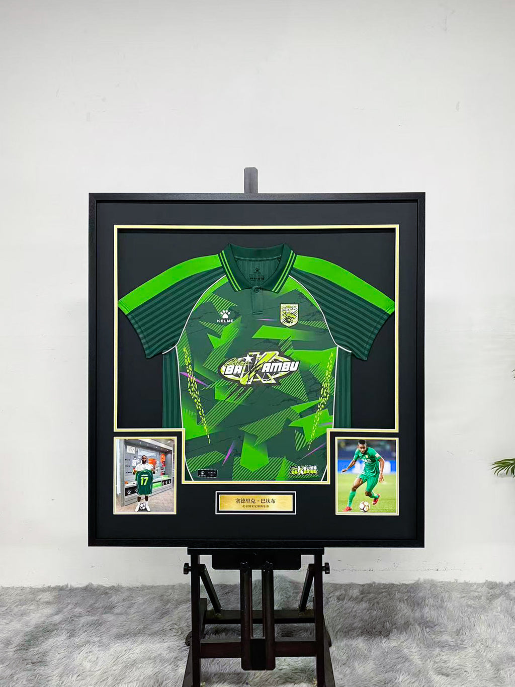 Cedric Bakambu Beijing Guoan Signed Jersey Display Frame
