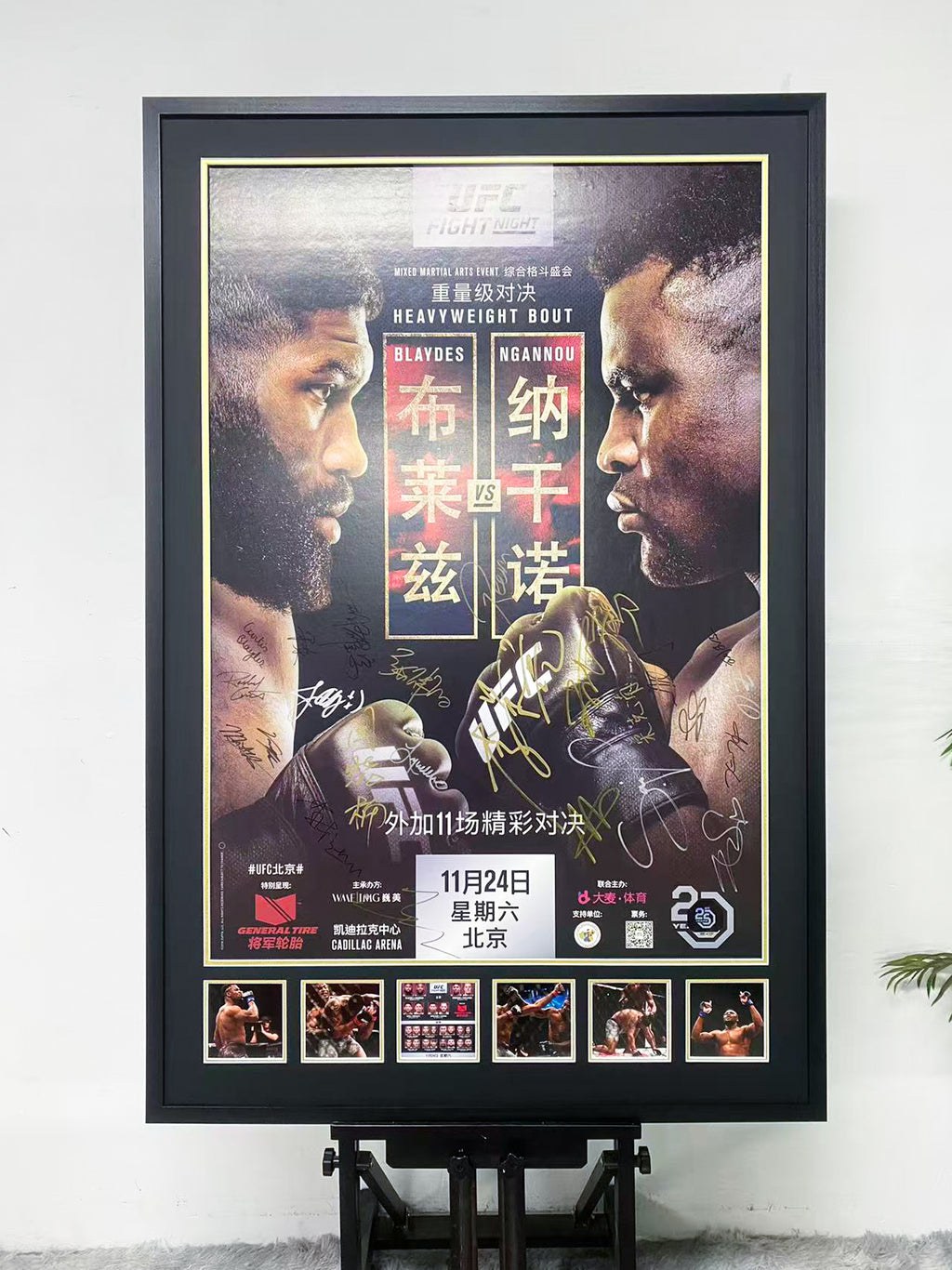 UFC Fight Night Beijing Blaydes vs Ngannou 2 Signed Event Poster Frame