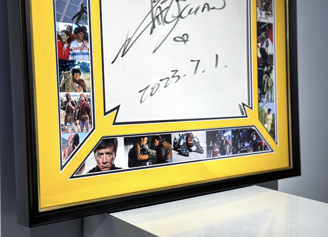 Jackie Chan Custom Framed Sentimental Item