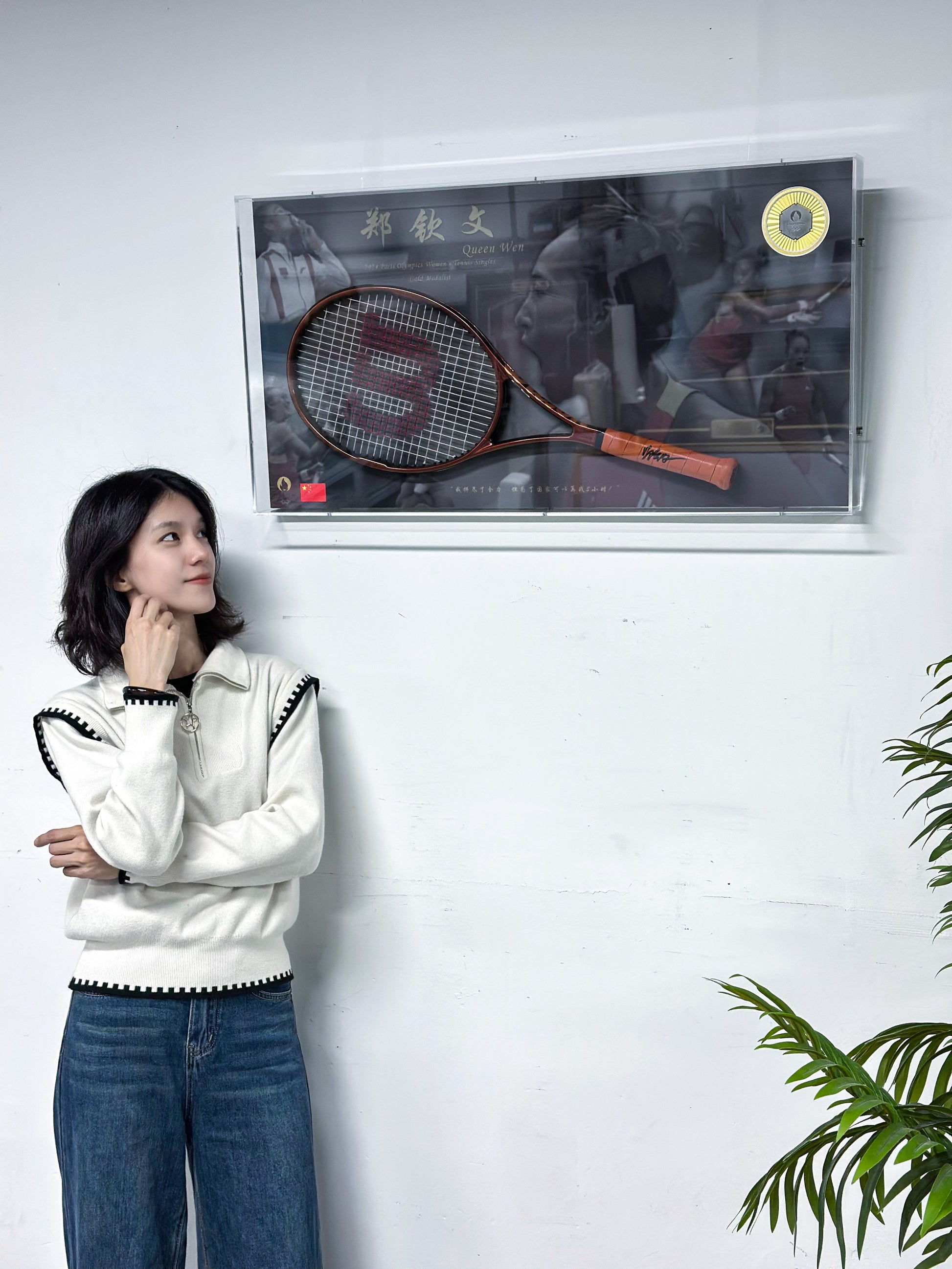 Tennis Custom Framing