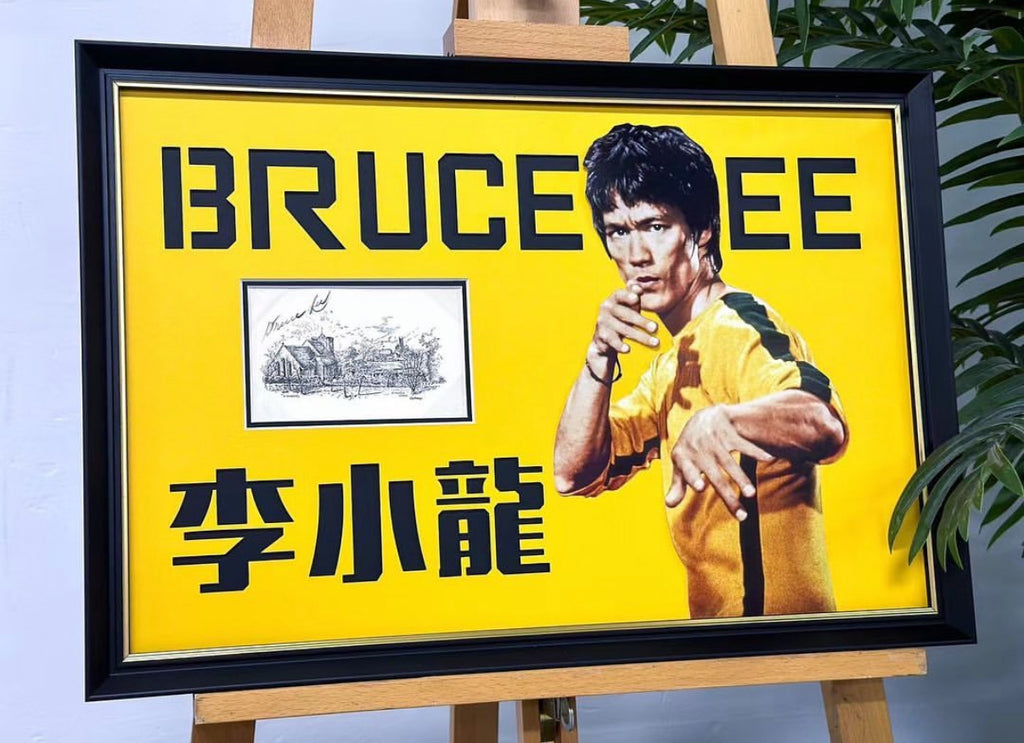 Bruce Lee Sentimental Item Custom Framed