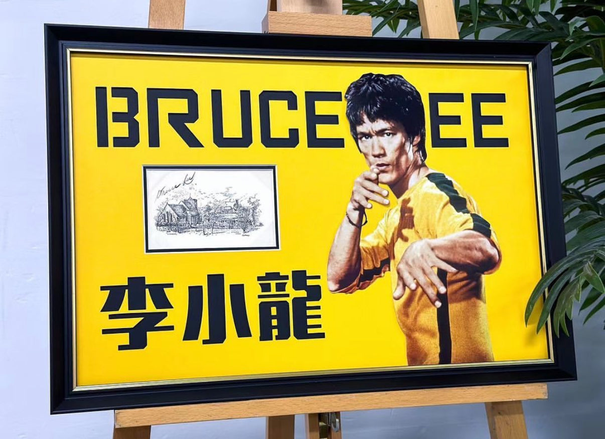 Bruce Lee Sentimental Item Custom Framed